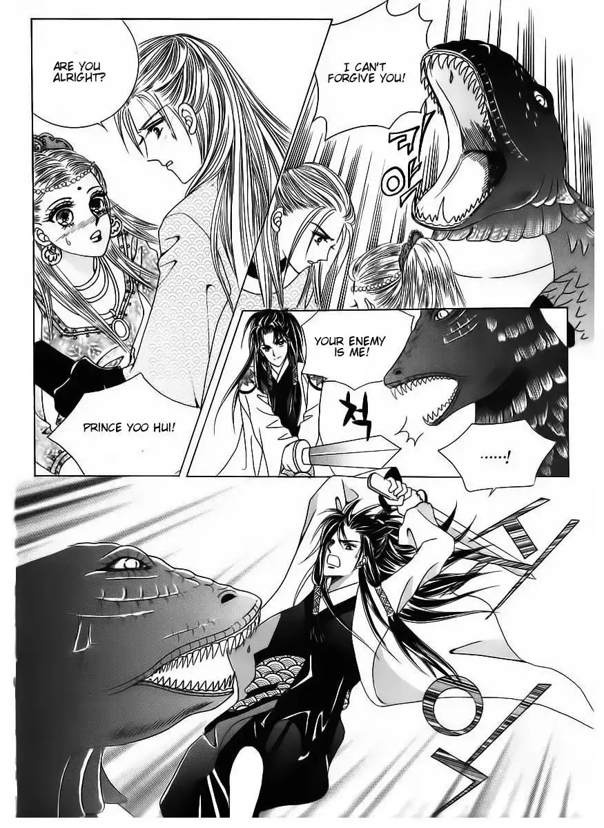 Crazy Girl Shin Bia Chapter 85 49